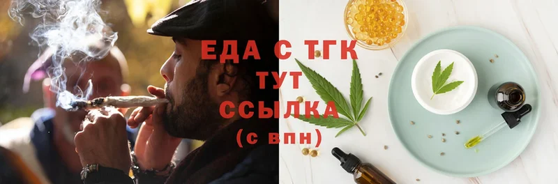 shop телеграм  Пудож  Cannafood конопля 