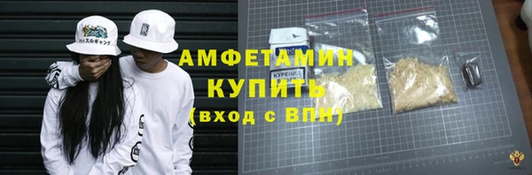 кокаин Верхнеуральск