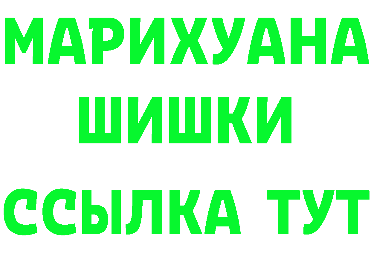 КЕТАМИН ketamine зеркало это omg Пудож